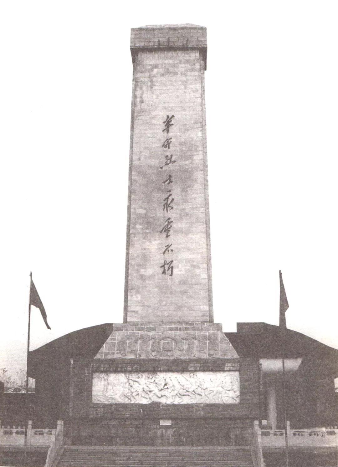 臺兒莊烈士紀念碑底部運河支隊28烈士浮雕.jpg