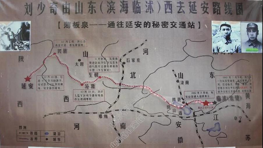1942年起,運河支隊、鐵道游擊隊完成了護送劉少奇、陳毅、羅榮恒、蕭華、朱瑞等中央首長的任務(wù),并掩護1000多人經(jīng)過薄板泉秘密交通站沿著紅色交通線到達(dá)延安。 資料來源:山東省檔案館(特密4272甲解).jpg