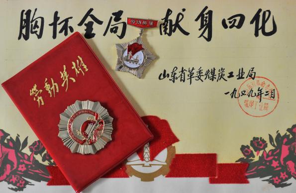 獎章、證書是對“女子掘進隊”集體的表揚.jpg