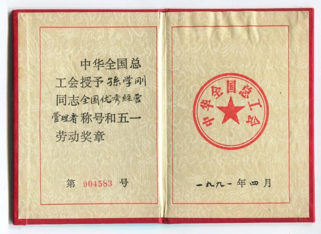 證書2.jpg