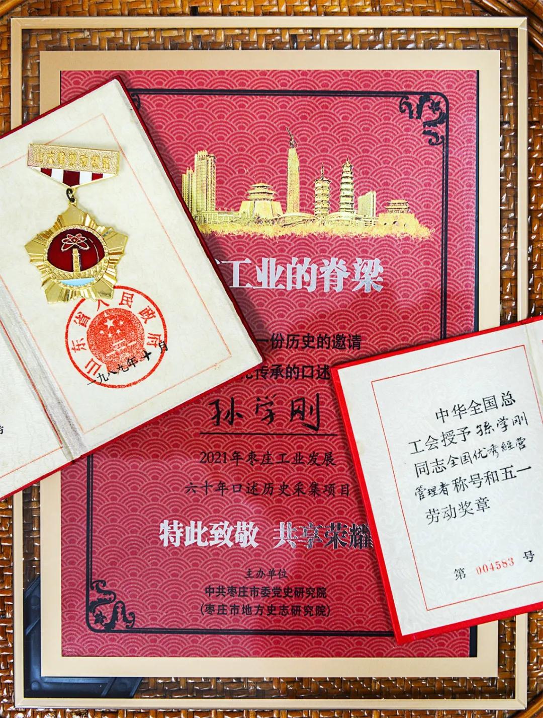 證書3.jpg