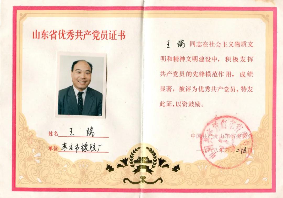 證書.jpg
