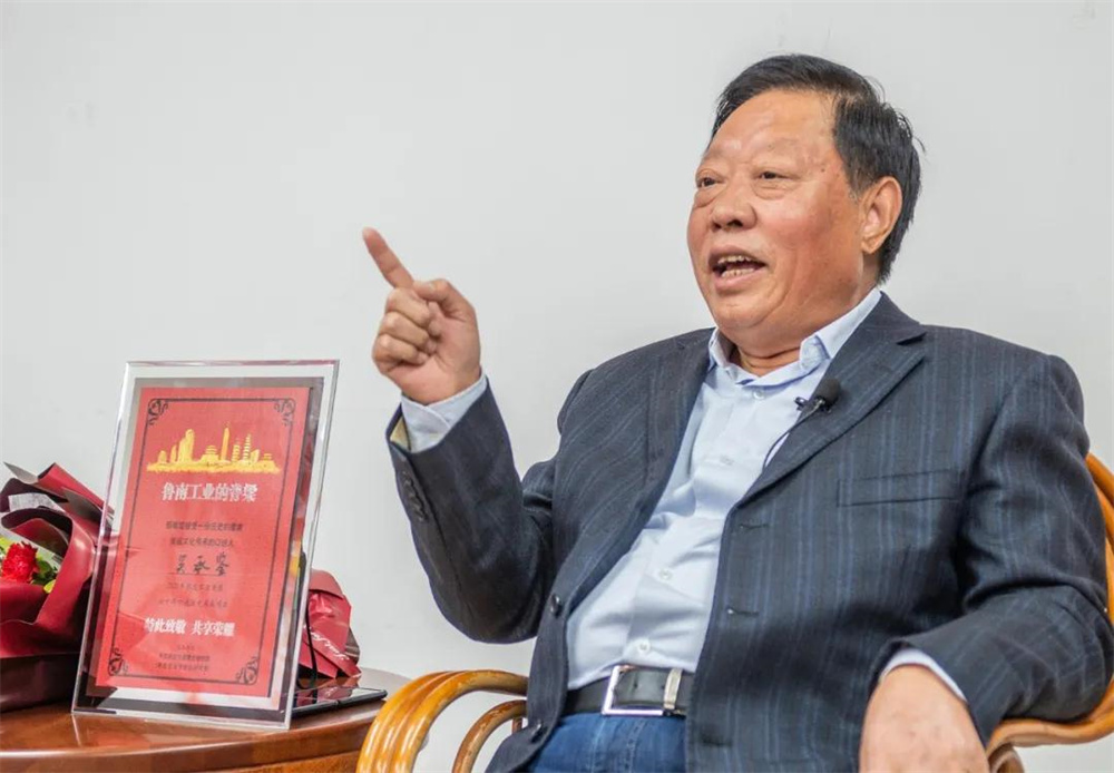 吳承鑒3.jpg