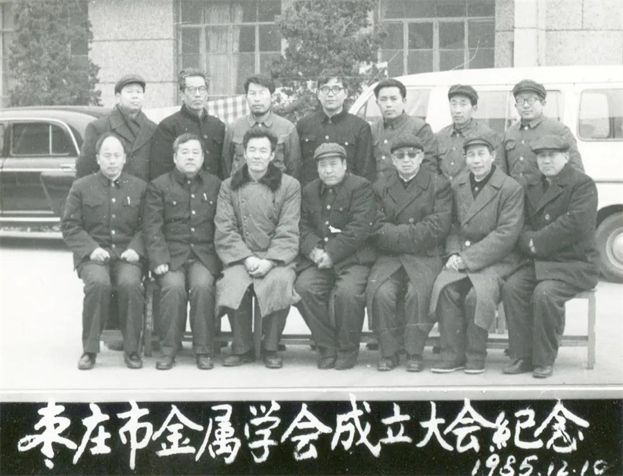 1985.jpg