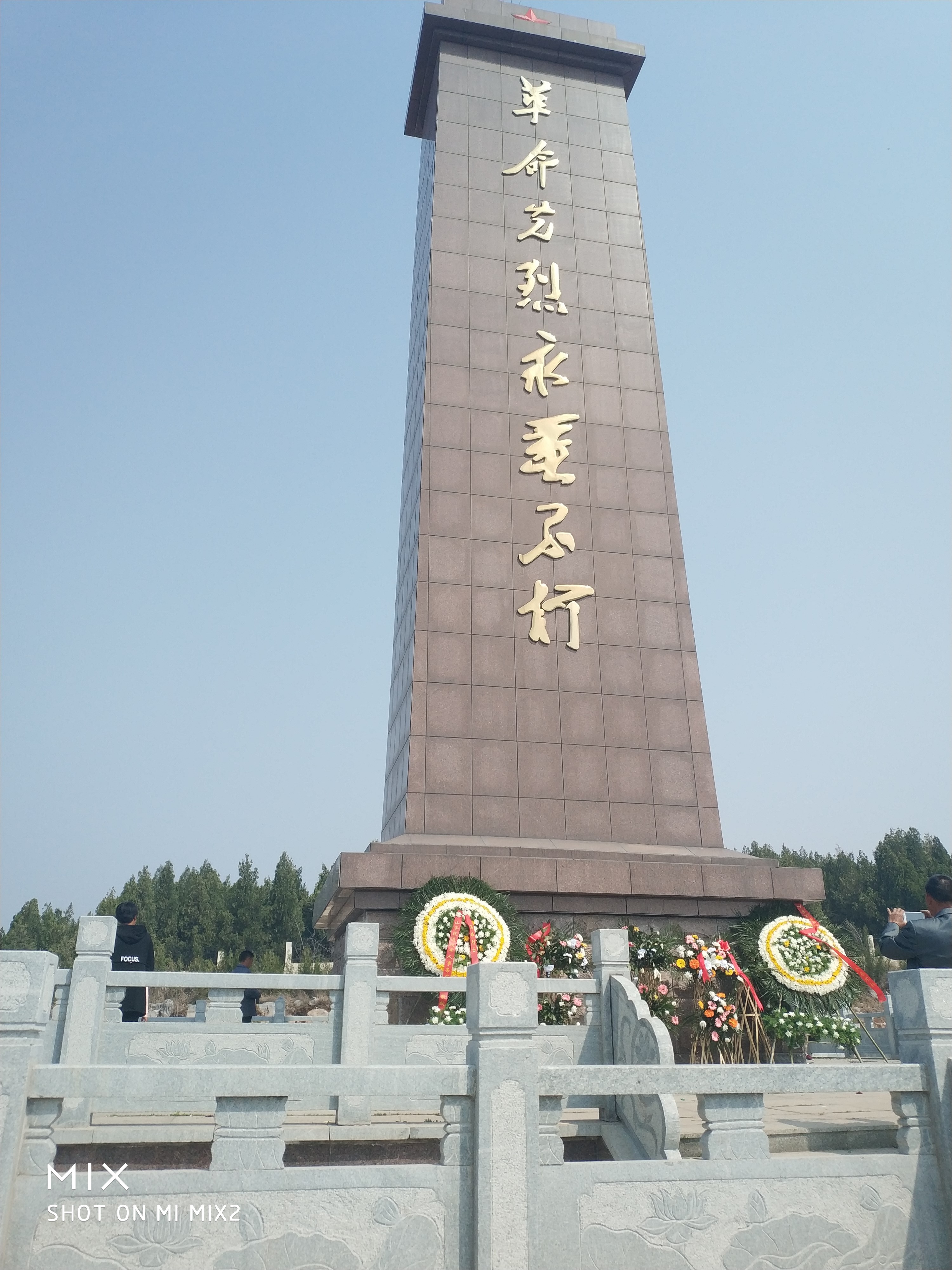 13...2烈士紀念碑.jpg